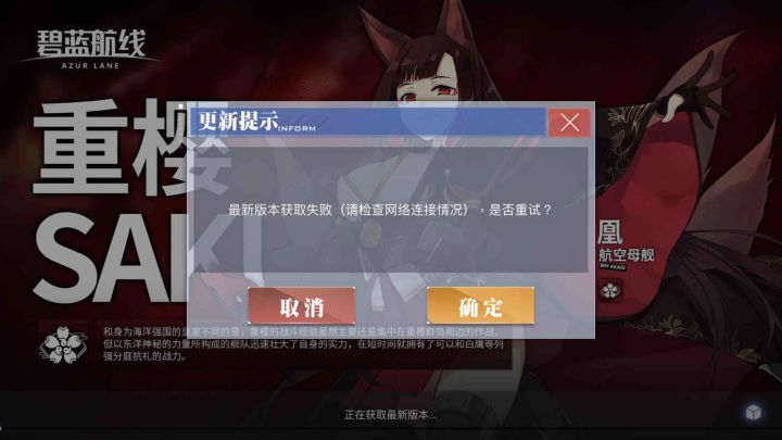 为什么不让我玩截图