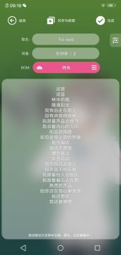 【原创歌曲】For owls (会改良)