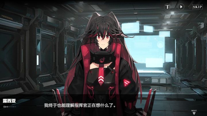 露西亚你怎么了露西亚截图