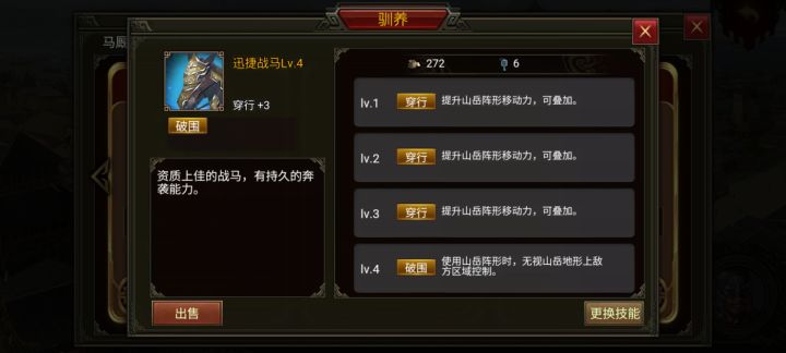 晒马晒马截图