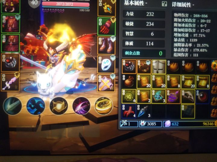 屎壳郎究极刮痧拔罐截图