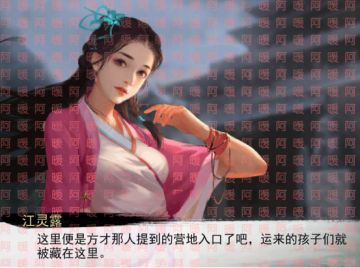 完美主城—京城