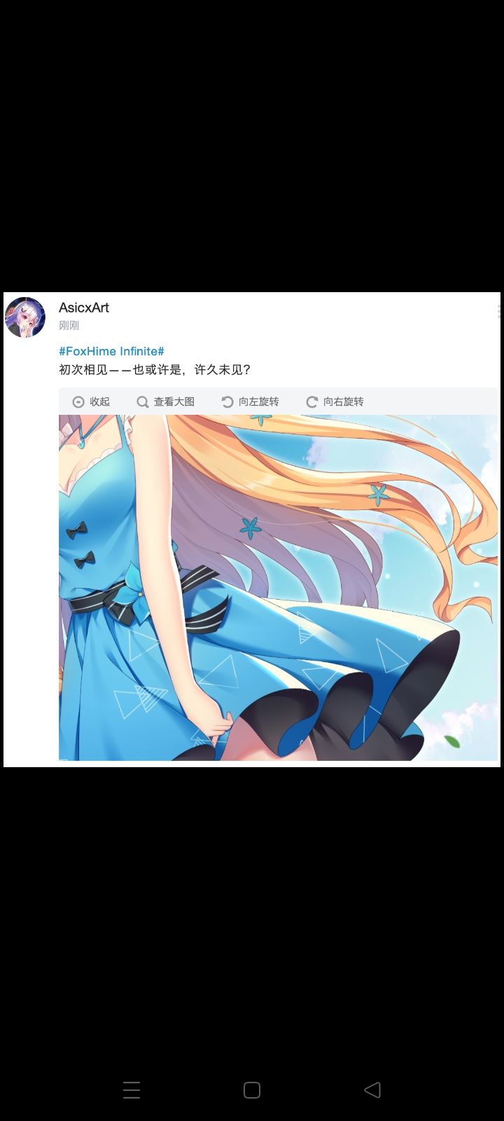 通迅延迟…………截图