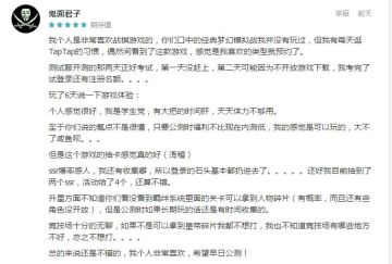 这不是黄昏的告别，只是甜蜜的小憩