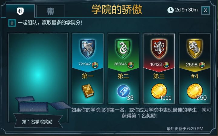 嗯?现在是不是开挂都不带演了?截图