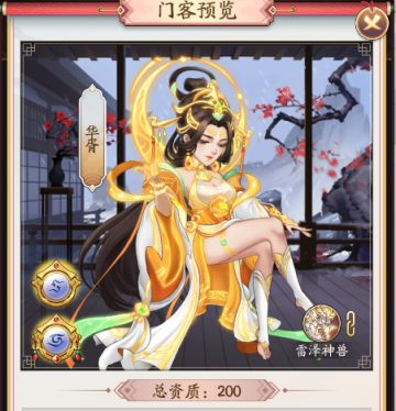 震惊！我是大东家最强门客曝光了居然这么强