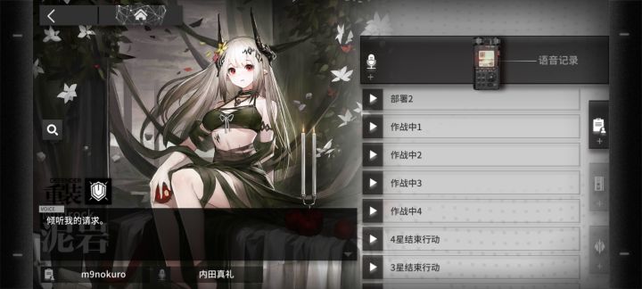 有没有人发现,泥岩换皮肤后语音会变截图