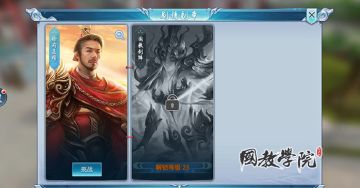 最新剧情副本-徐府退婚难点分析