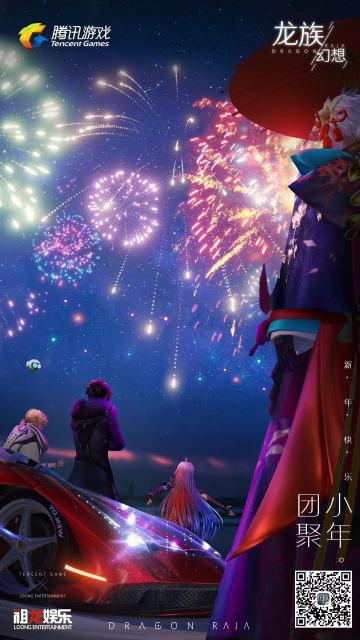 【小年】EVA祝小伙伴们小年快乐~