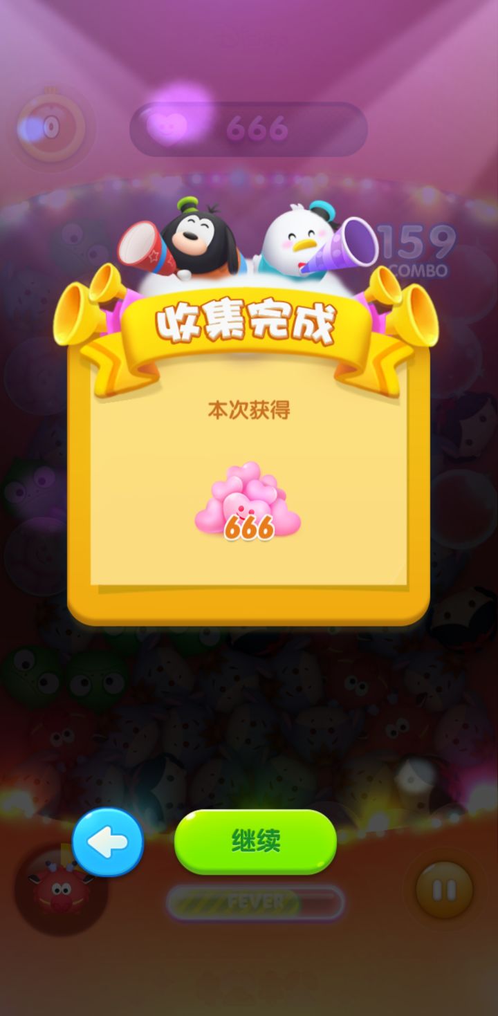 3.27打卡截图