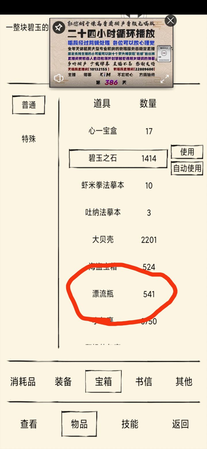 攒够1000个截图