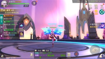 《剑与轮回》翅膀系统介绍