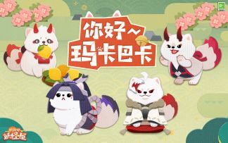 农场直击 | 赤雪犬的“玛卡巴卡”可爱攻势！