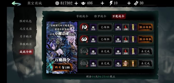 各位留意过组队的伤害统计吗？截图