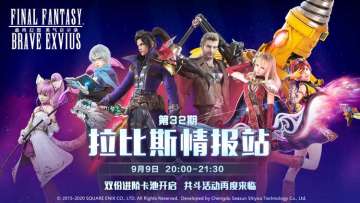 【直播预告】最新更新内容，周年庆活动前瞻，领福利！