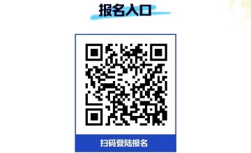 全国大赛城市赛道趣味数据揭秘，海选阶段2周倒计时开启！