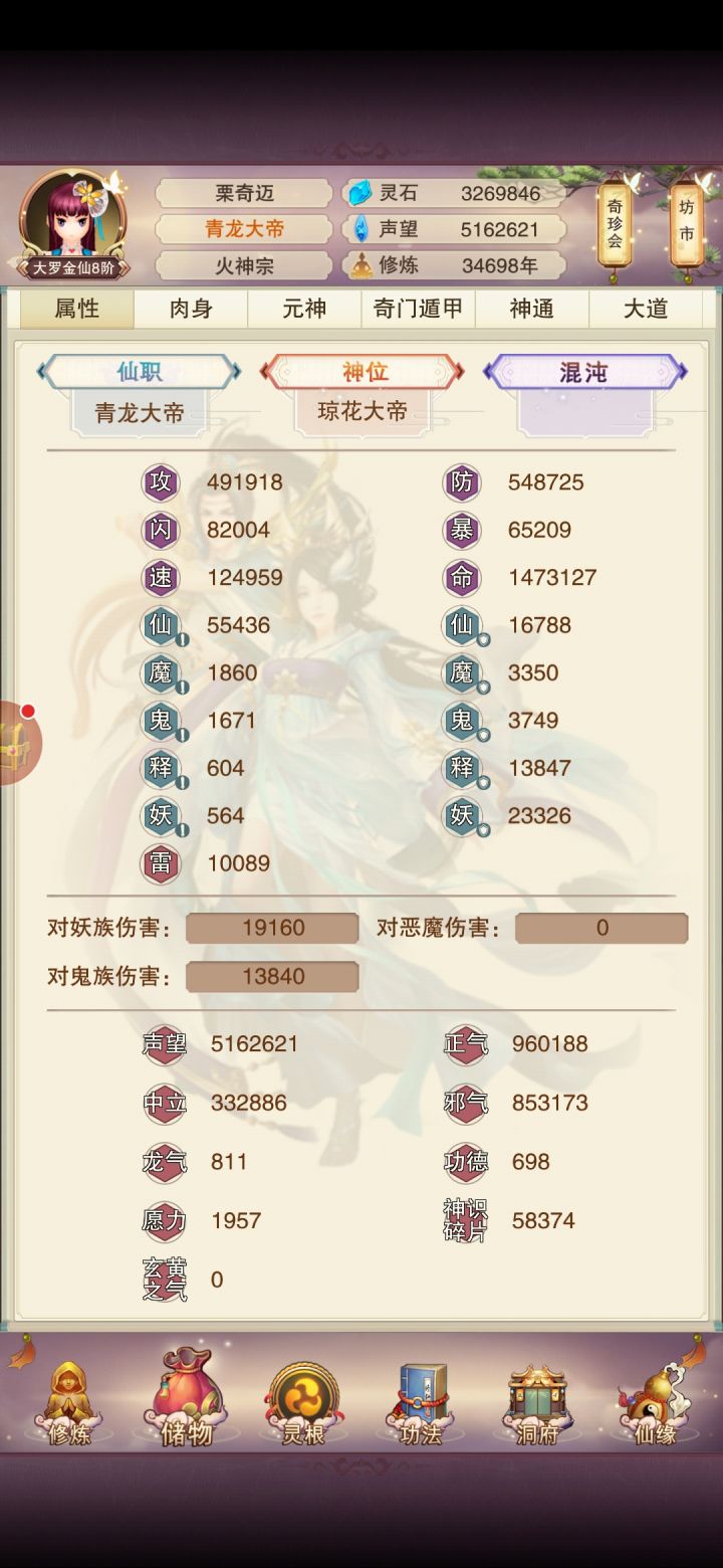 339前纪念截图
