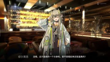 修改后的缪缪实装设计