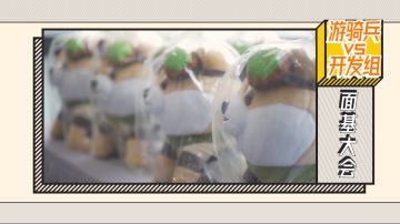 玩家探营畅聊收获满满 《猎魂觉醒》通行证新赛季开启