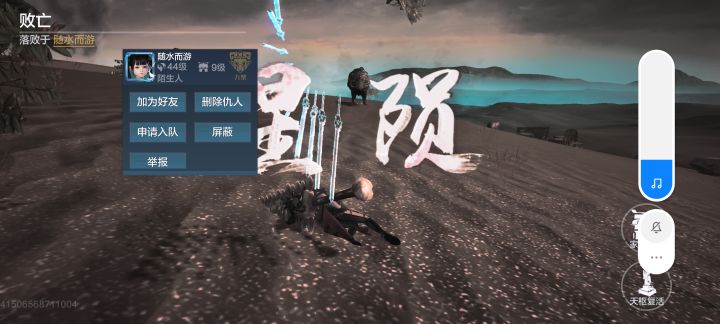对这游戏的兴趣瞬间没了截图