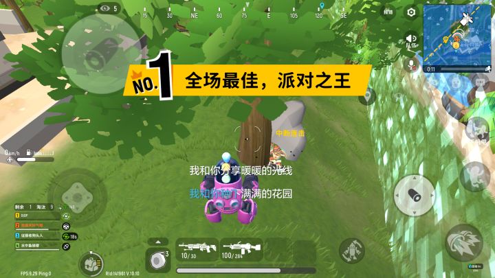 又吃鸡了!截图