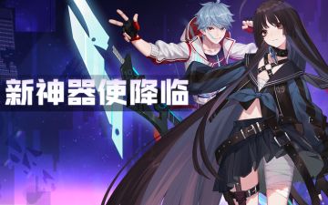 忍者少女与中二少年，十玖、奥德里奇情报公开！