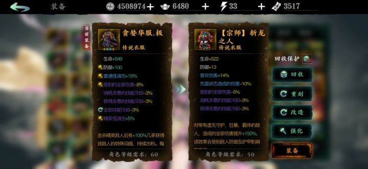 献祭百抽保底换来的衣服截图