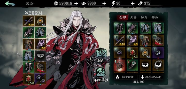我好刮啊，现在该刷什么提点伤害？截图