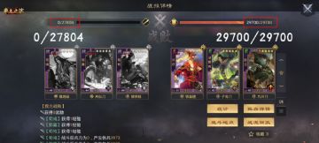 作战时不按套路出牌是什么体验？