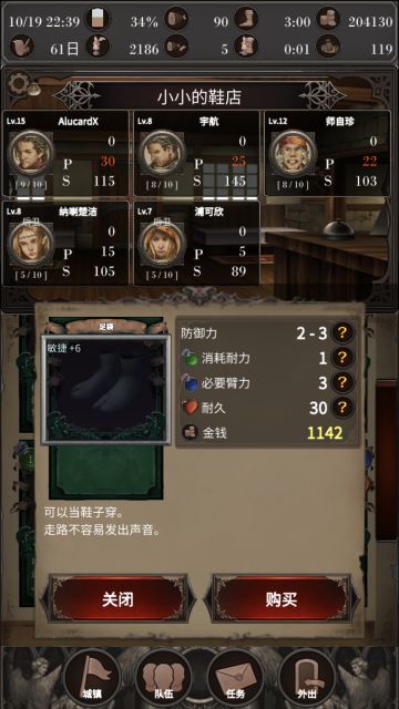 前期赚钱练队伍速成方法