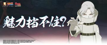 【蒙面忍者】没有人能拒绝“覆面系”忍者，对吧？