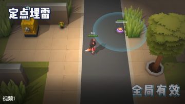 【版本更新1/2】芜湖！全新道具卡——“追踪雷”！