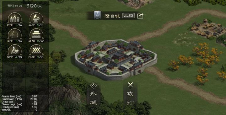 新手攻略|关于城池建设截图