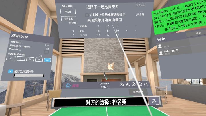 有点感觉了，第四天截图