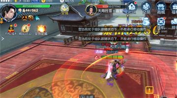 【图文攻略】天机阁天海破门英雄难度操作全面解析