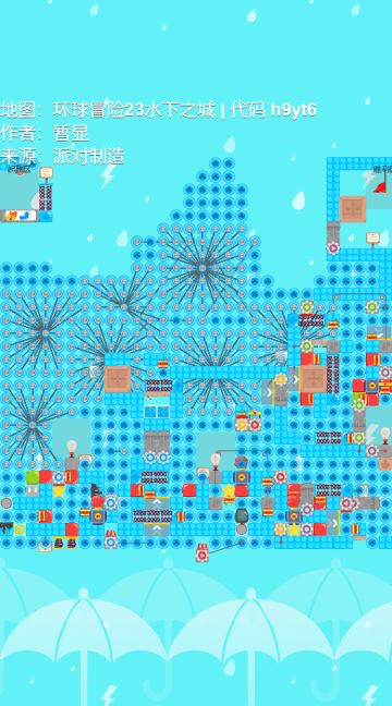 每周地图精选推荐第33期