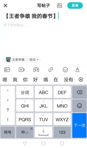 欢乐迎新年 春节福利第一弹——“春节日常分享”