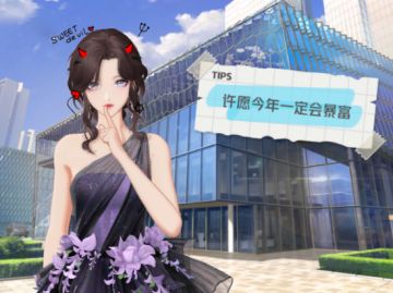 让方果狂喜的新玩法上线：姐姐，请按照这个营业速度不要停！