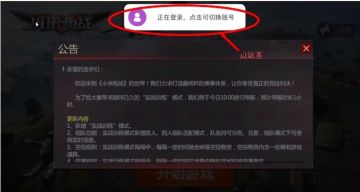 【公告】关于ios老用户找回账号方式（重要）