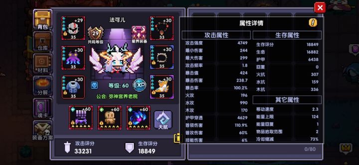 求助一波截图