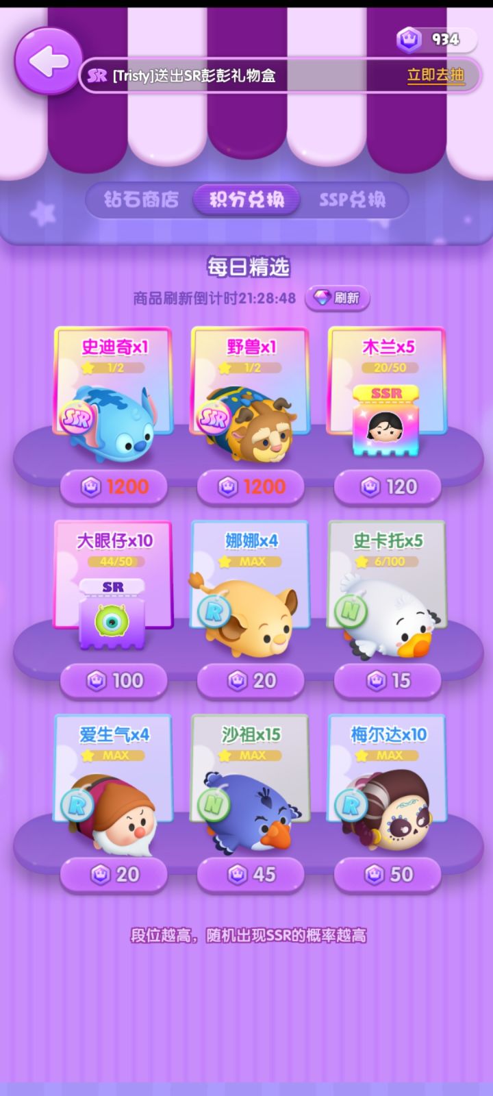 6.9第七天截图