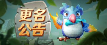 致棋友们的一封信