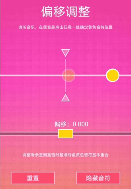 【更新】校准功能已上线，Claire喊你快来通关啦！截图