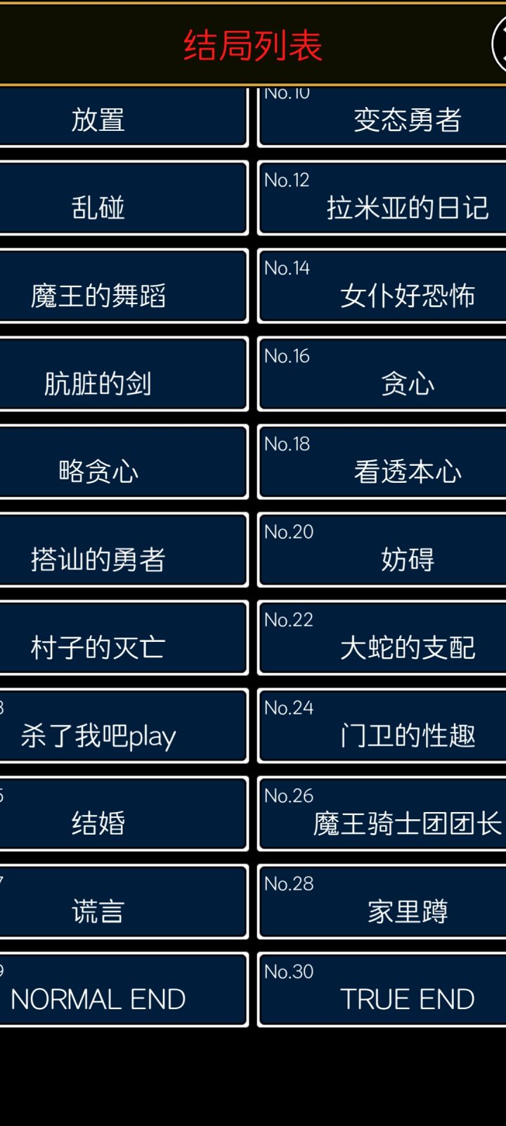 打卡截图