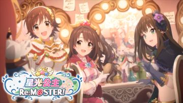 联动剧情活动「星光公主Re:M@STER！」后篇即将开展