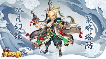 【干货】水月幻境通用技巧攻略