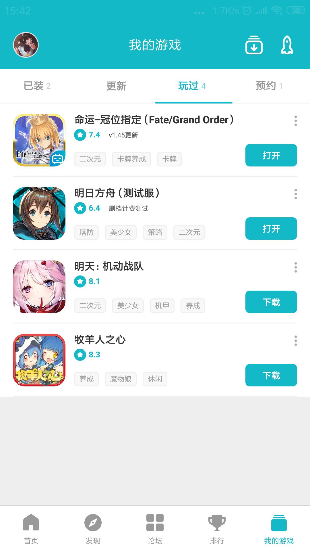 TapTap