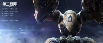 军备物资发放丨改装配件-A2首次登场