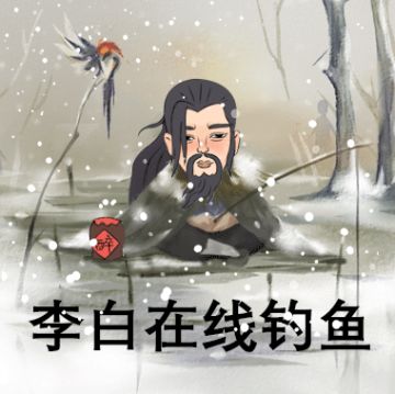 表情包四连