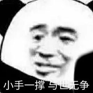 给大家讲个笑话:超稀有卡截图